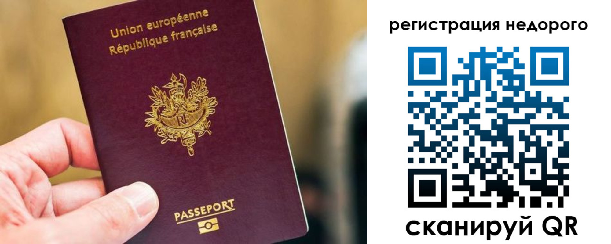 прописка от собственника в Белгородской области