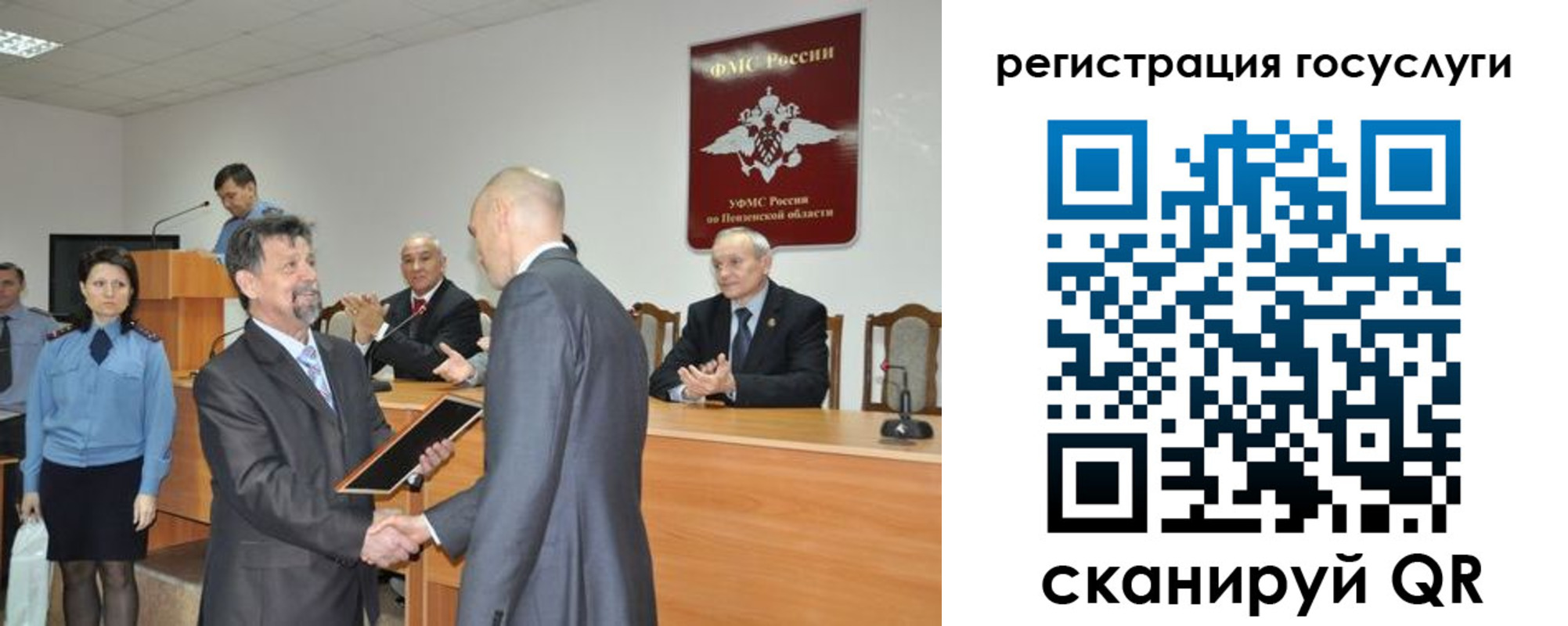 где прописаться в Белгородской области