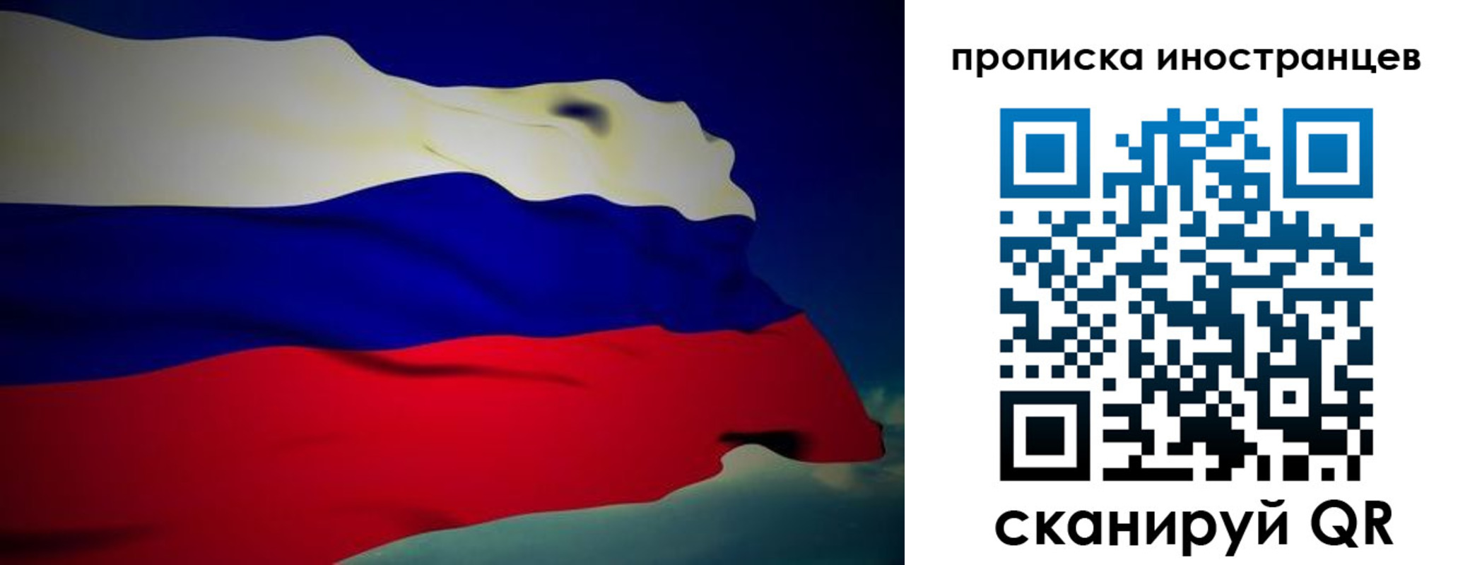 найти адрес прописки в Белгородской области